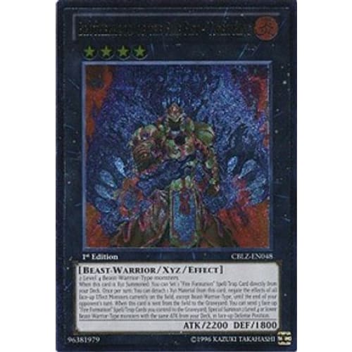 Brotherhood of the Fire Fist - Tiger King (UTR)