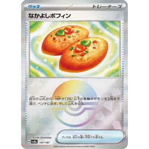 Buddy-Buddy Poffin (Mirror Foil) (147/187) - SV8a Terastal