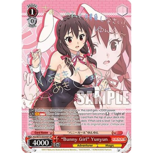 ’Bunny Girl’ Yunyun (SP) (KONOSUBA -GOD’S BLESSING