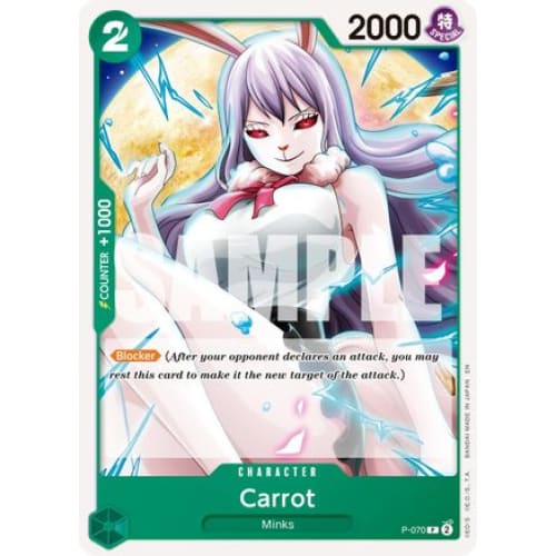 Carrot - P-070 (Reprint) PR Premium Booster -The Best- Vol.