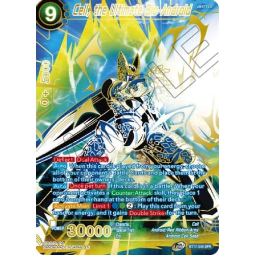 Cell the Ultimate Bio-Android (SPR) (Ultimate Squad) Foil