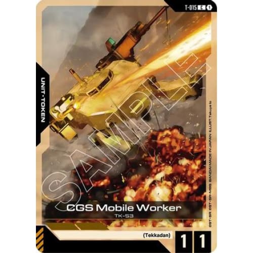 CGS Mobile Worker (T-015) - Steel Requiem - Single
