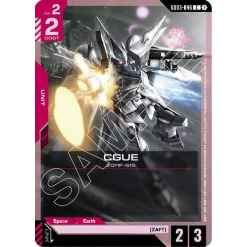 CGUE (GD03-046) - Steel Requiem - Single