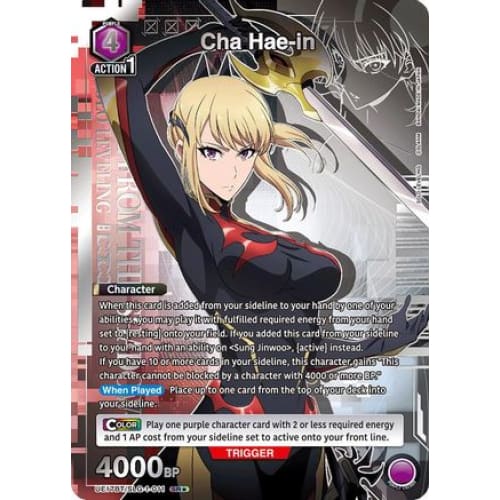 Cha Hae-in (011) (SR**) (UE17BT/SLG-1-011) - UE17BT SOLO