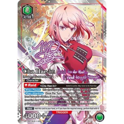 Cha Hae-in (058) (SR***) (UE17BT/SLG-1-058) - UE17BT SOLO