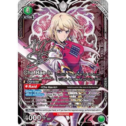 Cha Hae-in (058) (SR**) (UE17BT/SLG-1-058) - UE17BT SOLO