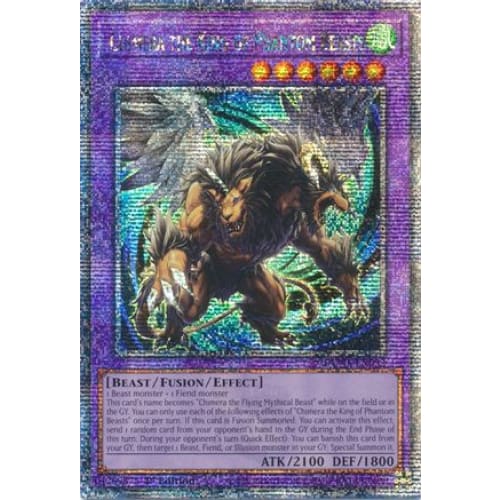 Chimera the King of Phantom Beasts (Quarter Century Secret
