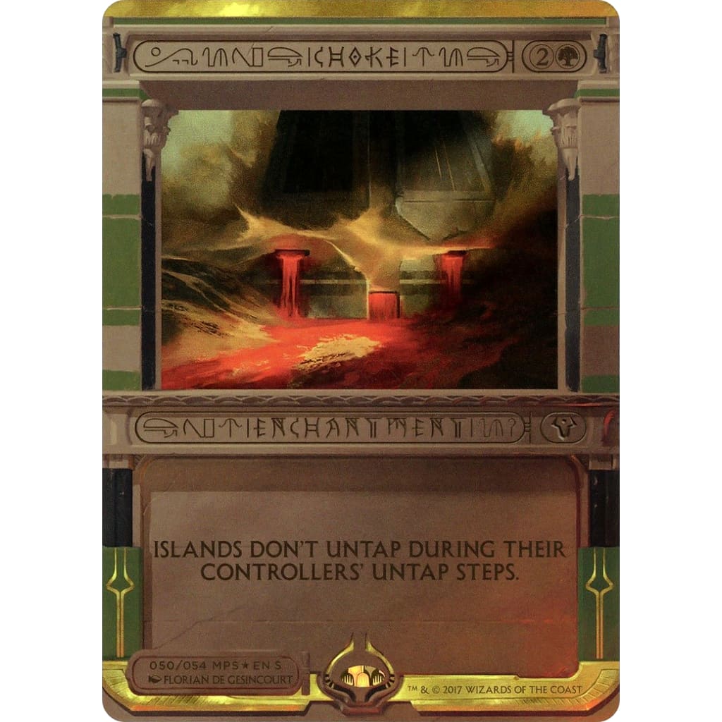 Choke (MP2-050) (Borderless) Foil - Single