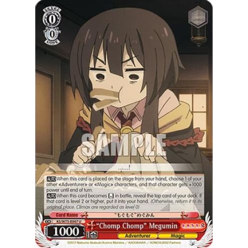 ’Chomp Chomp’ Megumin (KONOSUBA -GOD’S BLESSING