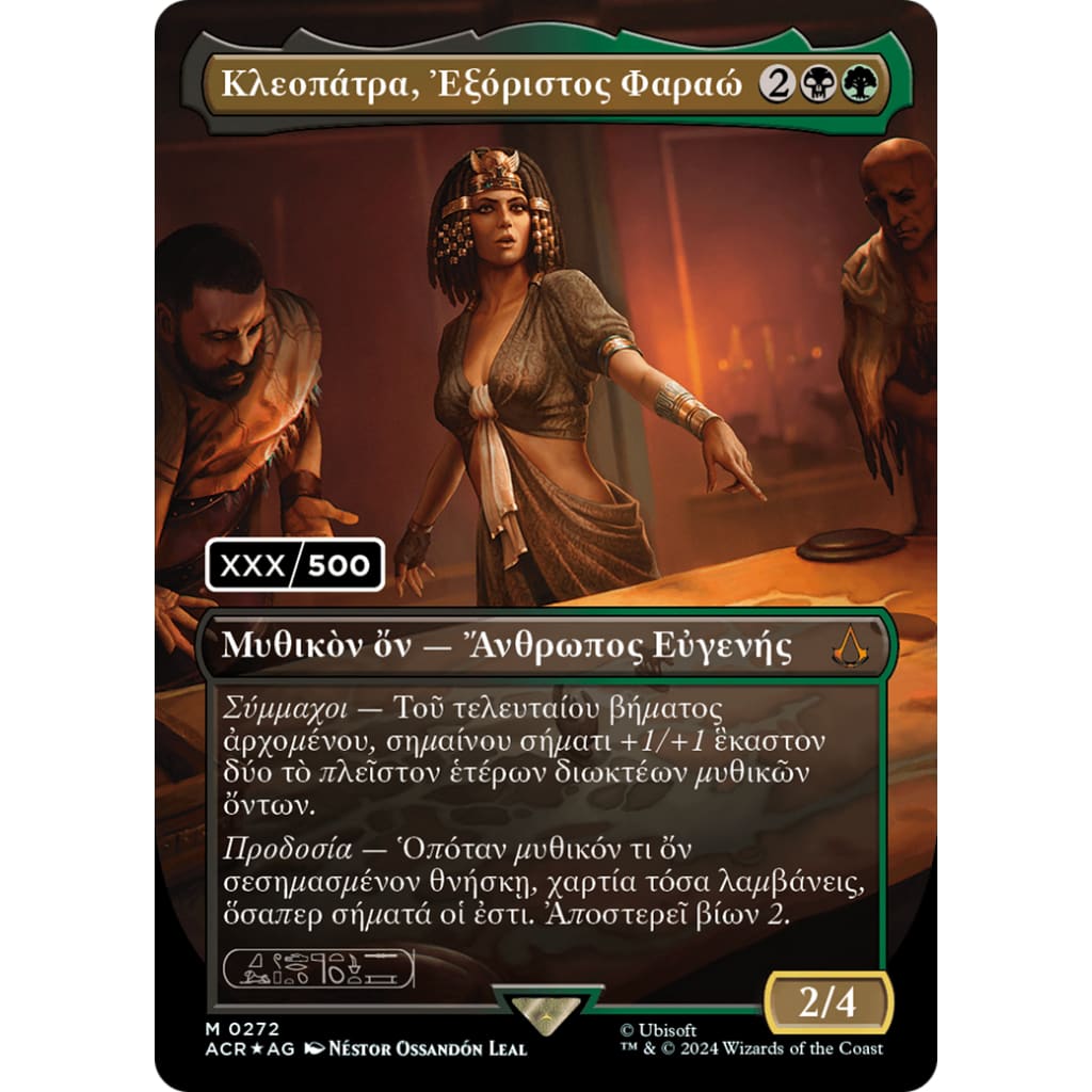 Cleopatra Exiled Pharaoh (ACR-272) Foil - Single