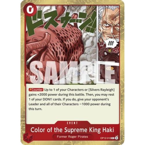Color of the Supreme King Haki OP12-018 R Legacy Master