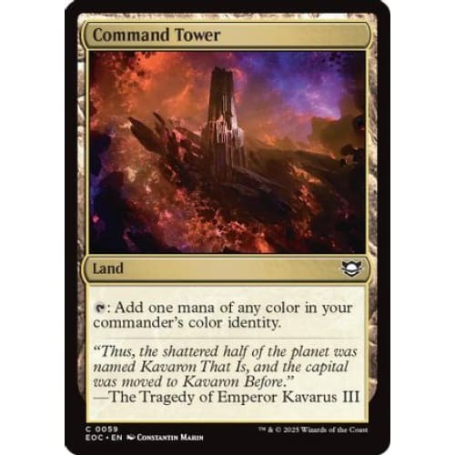 Command Tower (EOC-059) - Single