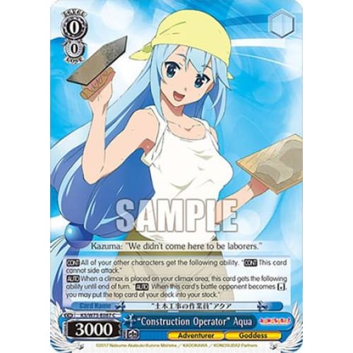 ’Construction Operator’ Aqua (KONOSUBA -GOD’S BLESSING