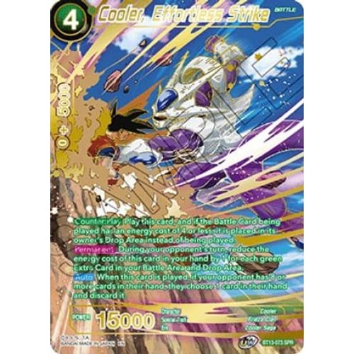 Cooler Effortless Strike (SPR) (Supreme Rivalry) - Single