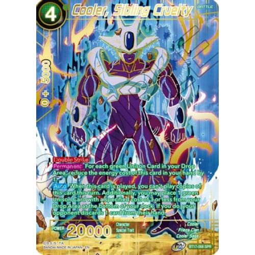 Cooler Sibling Cruelty (SPR) (Ultimate Squad) Foil - Single