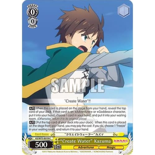 ’Create Water’ Kazuma (KONOSUBA -GOD’S BLESSING