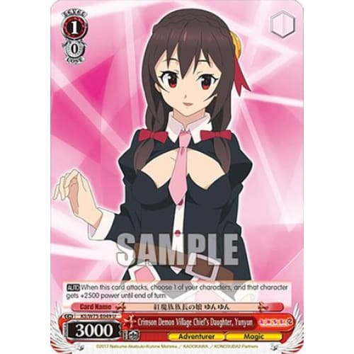 Crimson Demon Village Chief’s Daughter Yunyun (KONOSUBA