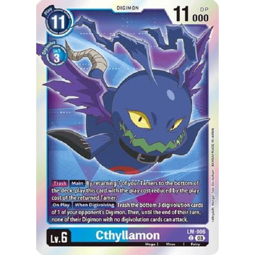 Cthyllamon (English Exclusive) - LM-006 - Common Foil
