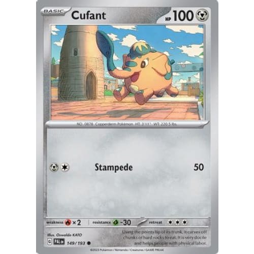 Cufant (149) Common - Single