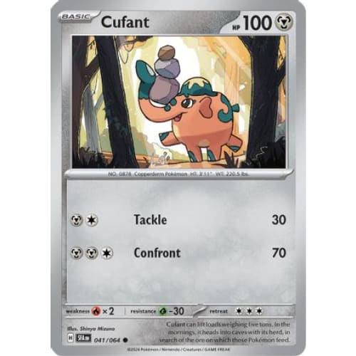 Cufant (41) Common - Single