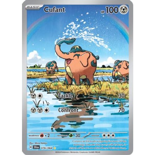 Cufant (76) Illustration Rare Holofoil - Single