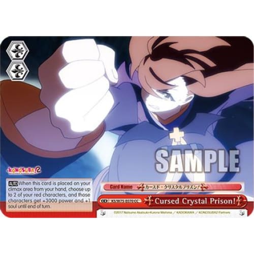 Cursed Crystal Prison! (KONOSUBA -GOD’S BLESSING