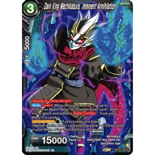 Dark King Mechikabura Imminent Annihilation (Dawn
