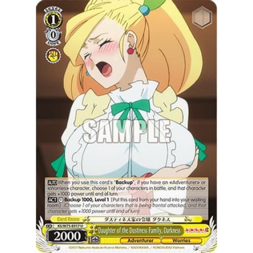 Daughter of the Dustiness Family Darkness (KONOSUBA -GOD’S