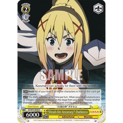 ’Dead-On Accuracy’ Darkness (KONOSUBA -GOD’S BLESSING