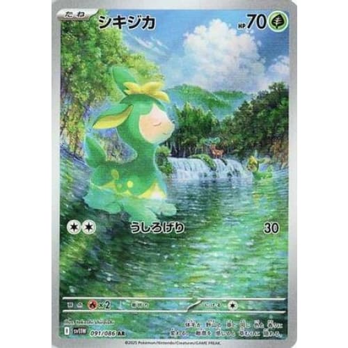 Deerling - 091/086 (091/086) - SV11W White Flare Holofoil