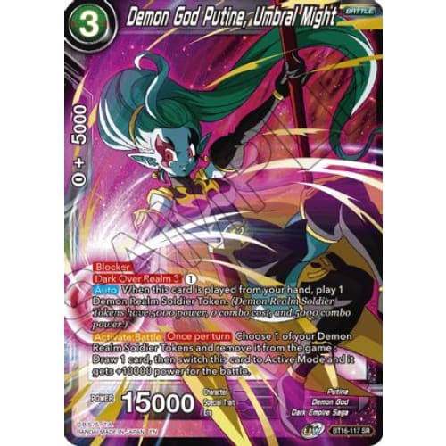 Demon God Putine Umbral Might (Realm of the Gods) Foil
