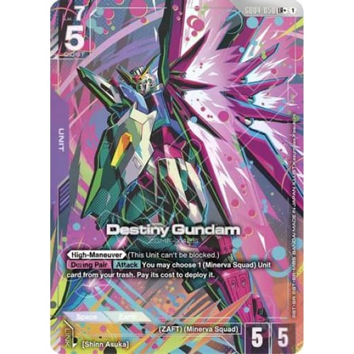 Destiny Gundam (LR+) (GD04-050) - Holofoil - Single