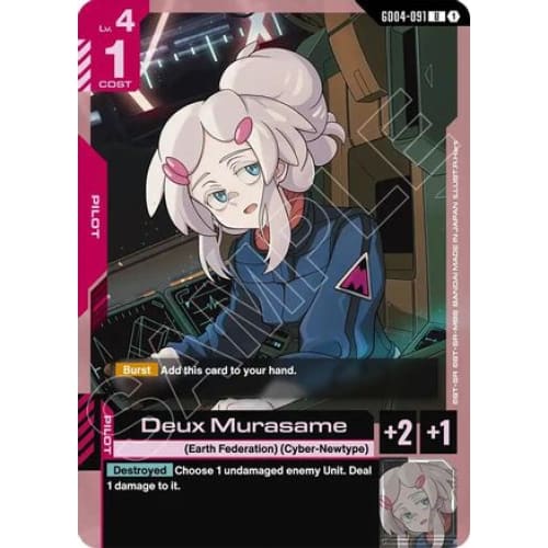Deux Murasame (GD04-091) - Phantom Aria - Single