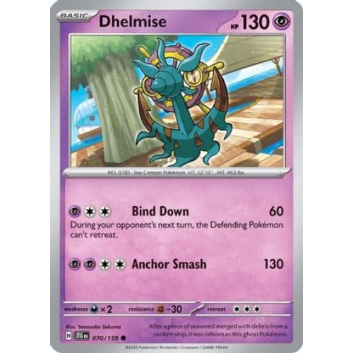Dhelmise (70) Common - Single