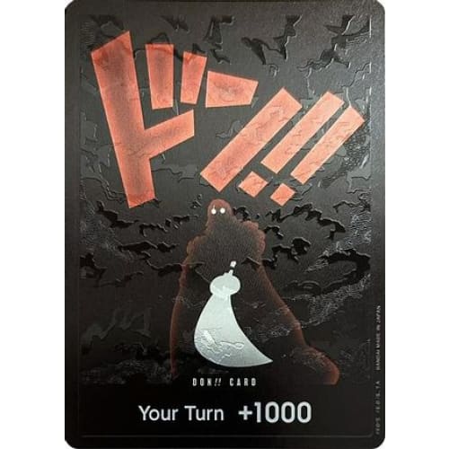 DON!! Card (Silhouette) (Double Pack Set Vol. 5) null Two