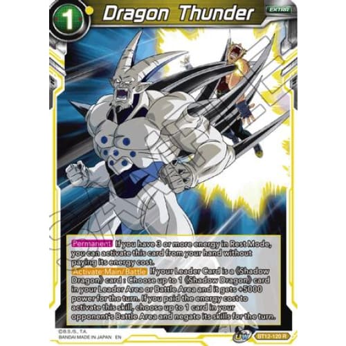 Dragon Thunder (Vicious Rejuvenation) Foil - Single