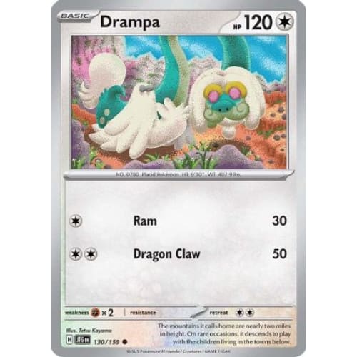 Drampa (130) Common - Single