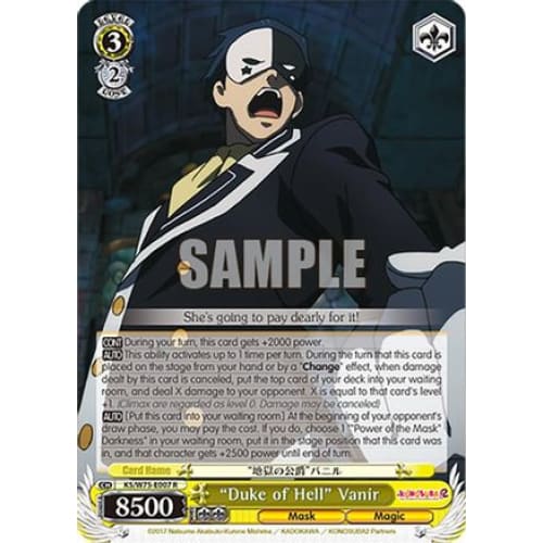 ’Duke of Hell’ Vanir (KONOSUBA -GOD’S BLESSING