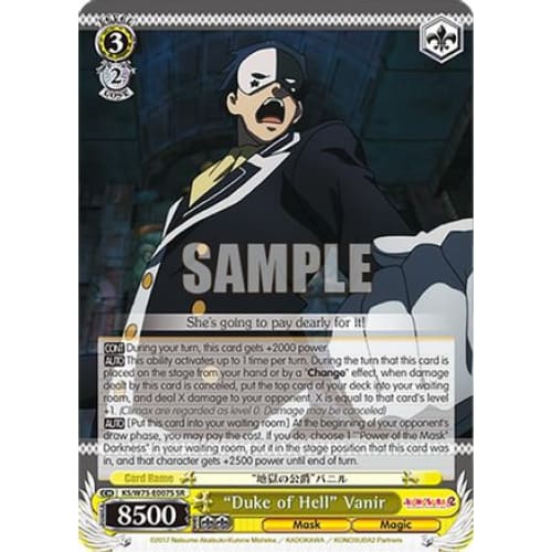 ’Duke of Hell’ Vanir (SR) (KONOSUBA -GOD’S BLESSING