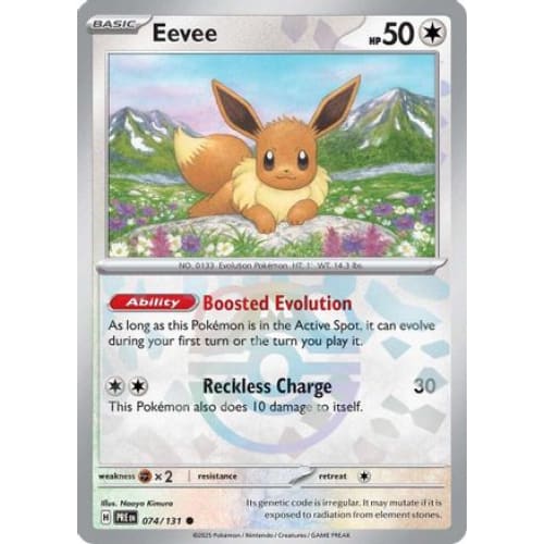 Eevee (Master Ball Pattern) (74) Common Holofoil - Single