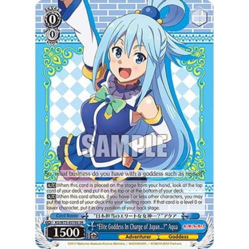 ’Elite Goddess In Charge of Japan...?’ Aqua (SR) (KONOSUBA