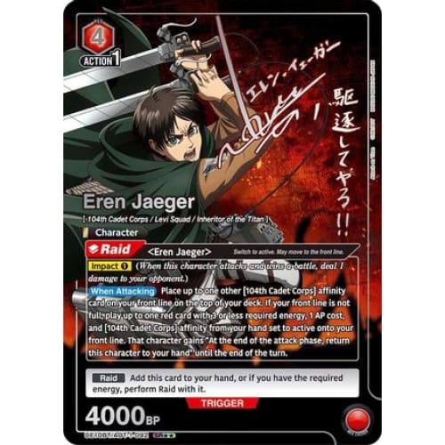 Eren Jaeger (092) (SR**) (UE10BT/AOT-1-092) - UE10BT Attack