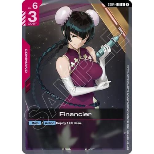 Financier (GD04-110) - Phantom Aria - Single