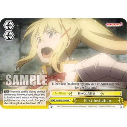 First Incitation (KONOSUBA -GOD’S BLESSING