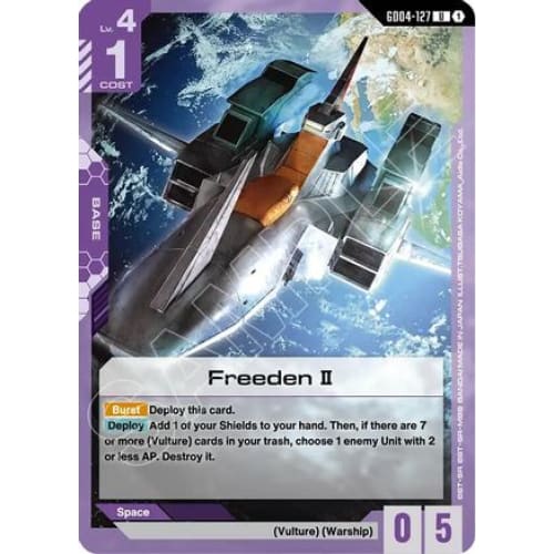 Freeden II (GD04-127) - Phantom Aria - Single