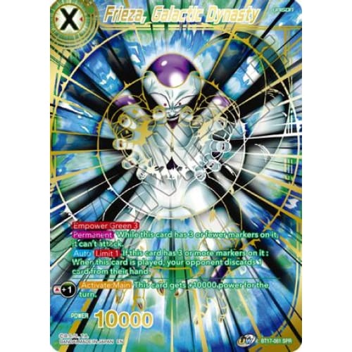 Frieza Galactic Dynasty (SPR) (Ultimate Squad) Foil - Single