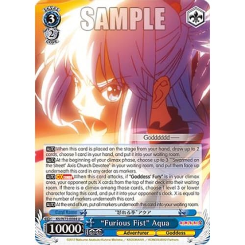 ’Furious Fist’ Aqua (KONOSUBA -GOD’S BLESSING