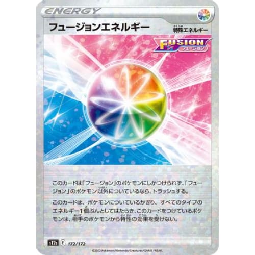 Fusion Strike Energy (Mirror Holofoil) (172/172) - S12a