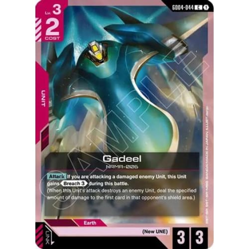 Gadeel (GD04-044) - Phantom Aria - Single