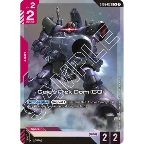 Gaia’s Rick Dom (GQ) (C+) (ST06-003) - Starter Deck 06 Clan